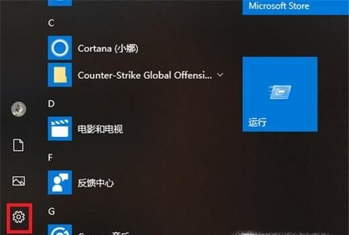 win10語言欄丟失、顯示空白的解決辦法
