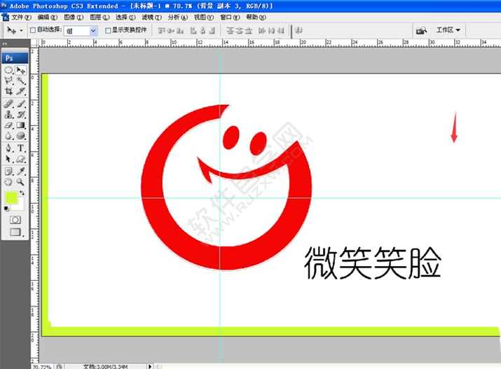 PS畫一個(gè)不一樣的微笑笑臉圖標(biāo)