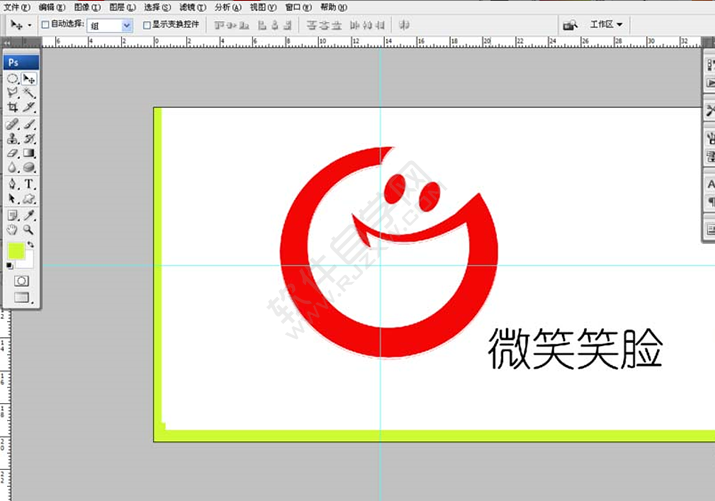 PS畫一個(gè)不一樣的微笑笑臉圖標(biāo)