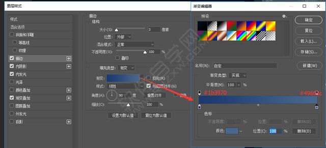 PS制作醫(yī)療搜索APP圖標(biāo)