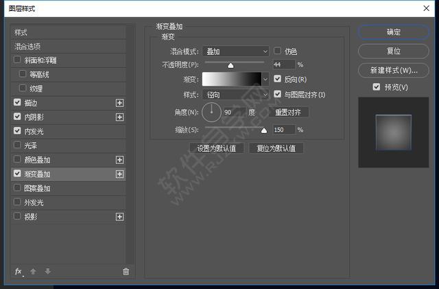 PS制作醫(yī)療搜索APP圖標(biāo)