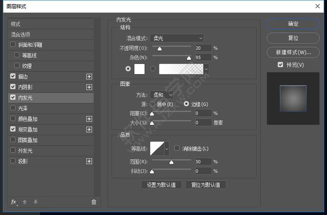 PS制作醫(yī)療搜索APP圖標(biāo)
