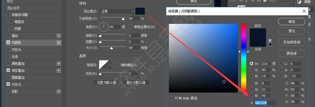 PS制作醫(yī)療搜索APP圖標(biāo)