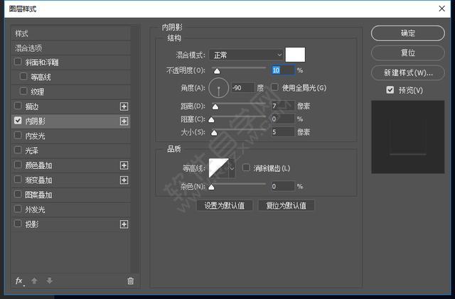 PS制作醫(yī)療搜索APP圖標(biāo)