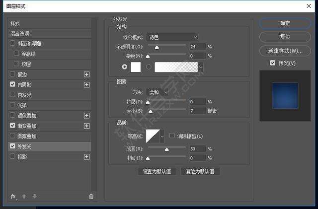 PS制作醫(yī)療搜索APP圖標(biāo)