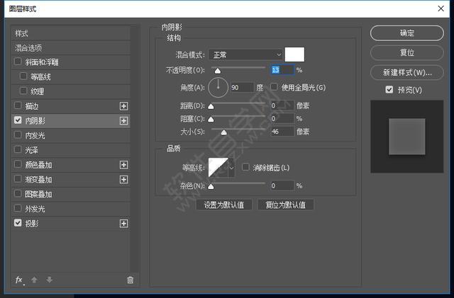 PS制作醫(yī)療搜索APP圖標(biāo)