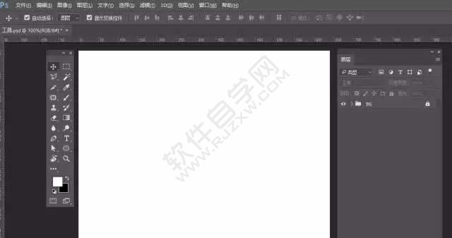 ps怎么設(shè)計心形圖標