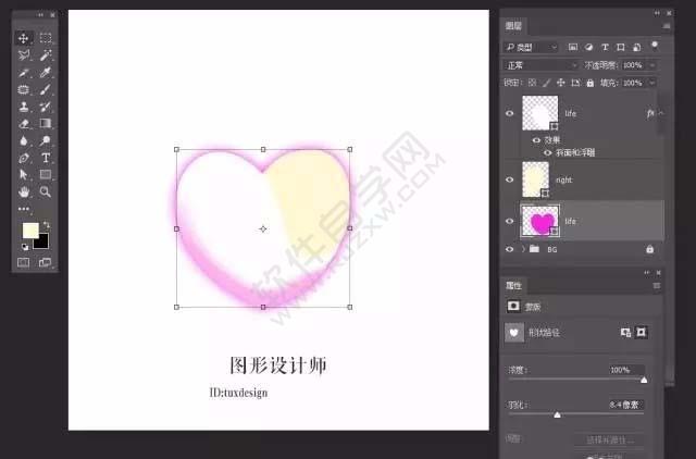 ps怎么設(shè)計心形圖標