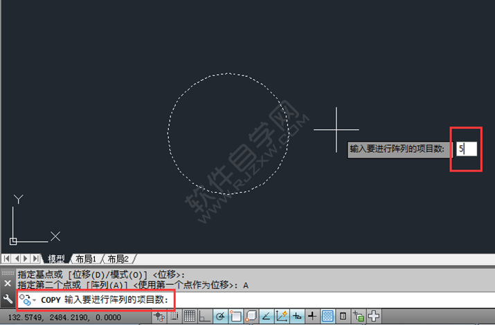 cad如何連續(xù)復(fù)制