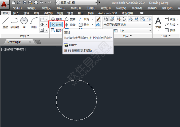 cad如何連續(xù)復(fù)制