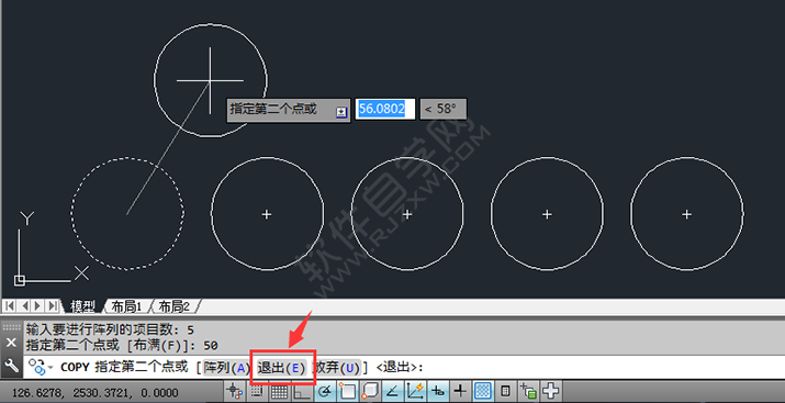 cad如何連續(xù)復(fù)制