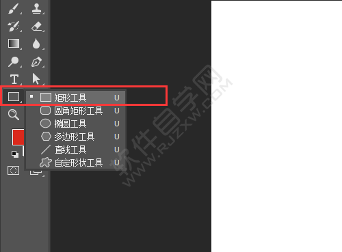 ps怎么畫(huà)矩形虛線(xiàn)框