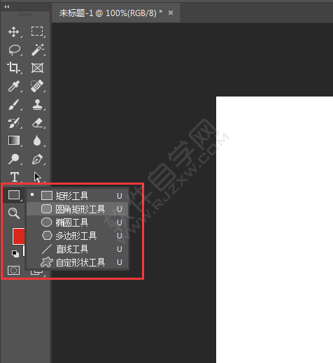 PS怎么做一個(gè)圓角的方框