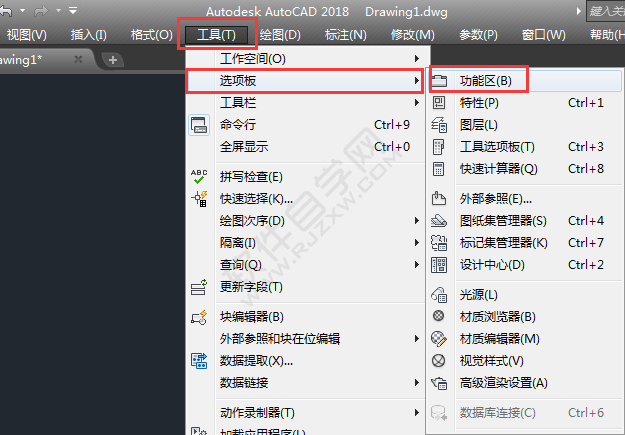 cad2018功能區(qū)怎么恢復原狀