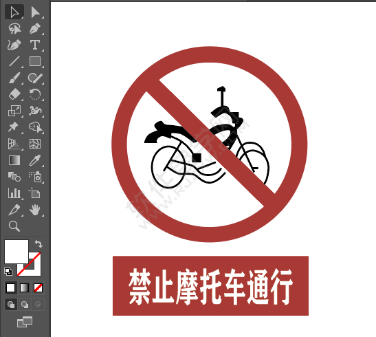 ai畫禁止摩托車通行標(biāo)識(shí)