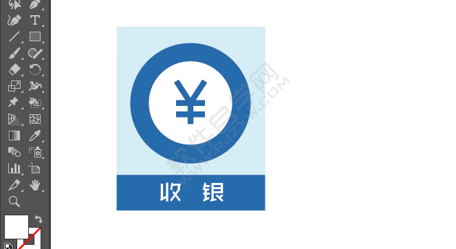 ai畫收銀標(biāo)識(shí)的方法