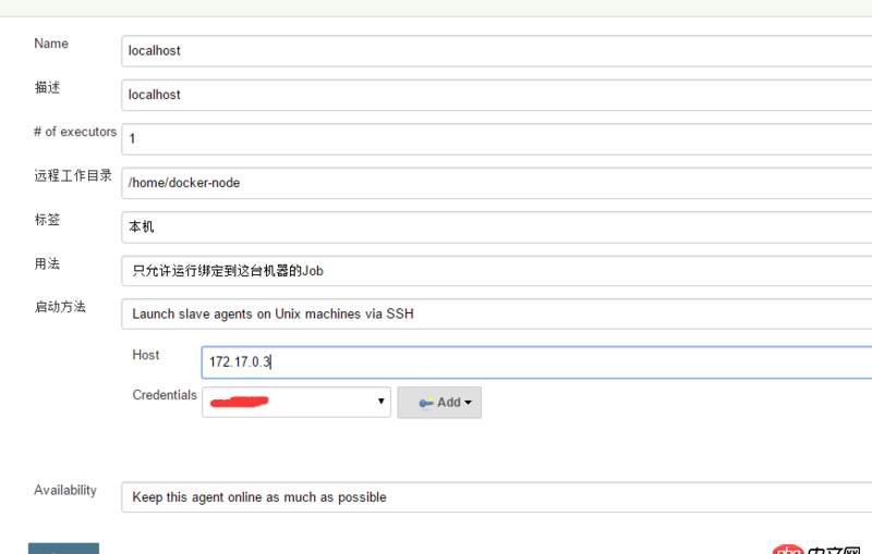 docker內(nèi)創(chuàng)建jenkins訪問另一個容器下的服務器問題