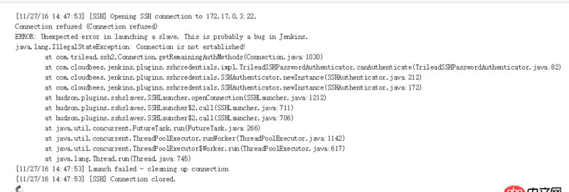 docker內(nèi)創(chuàng)建jenkins訪問另一個容器下的服務器問題