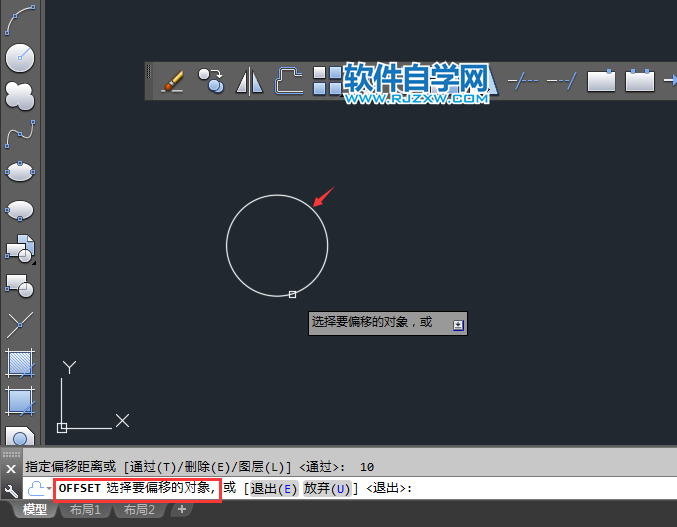 cad如何進(jìn)行偏移