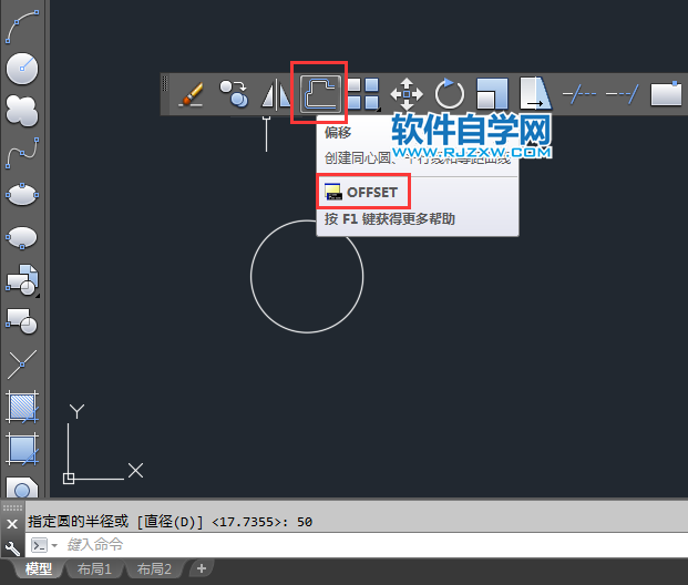 cad如何進(jìn)行偏移