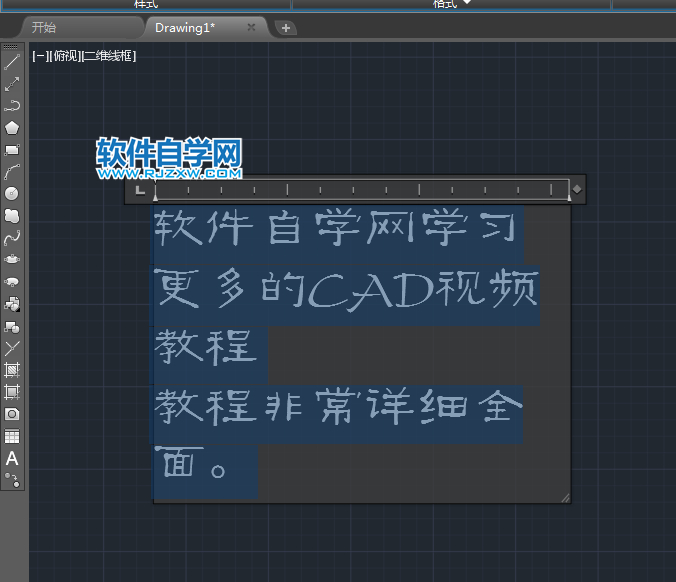 cad多行文字的內(nèi)容怎么改顏色