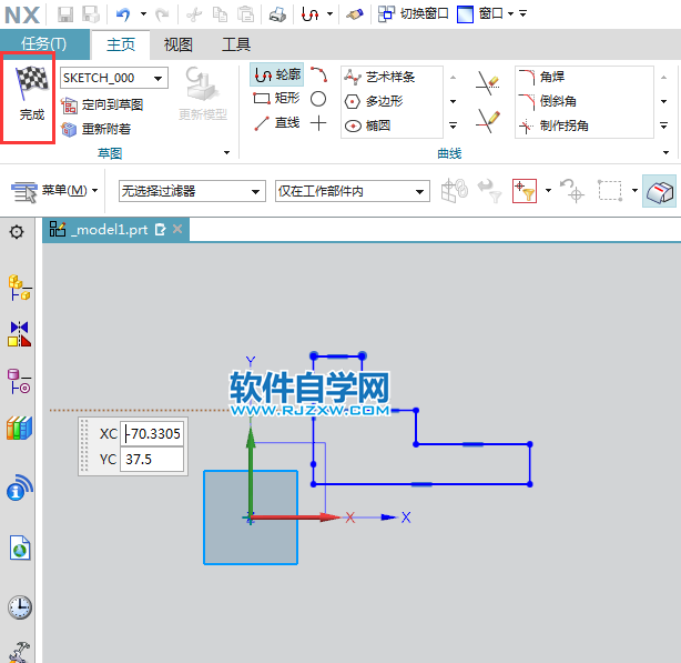 ug怎么旋轉(zhuǎn)任意角度的實(shí)體
