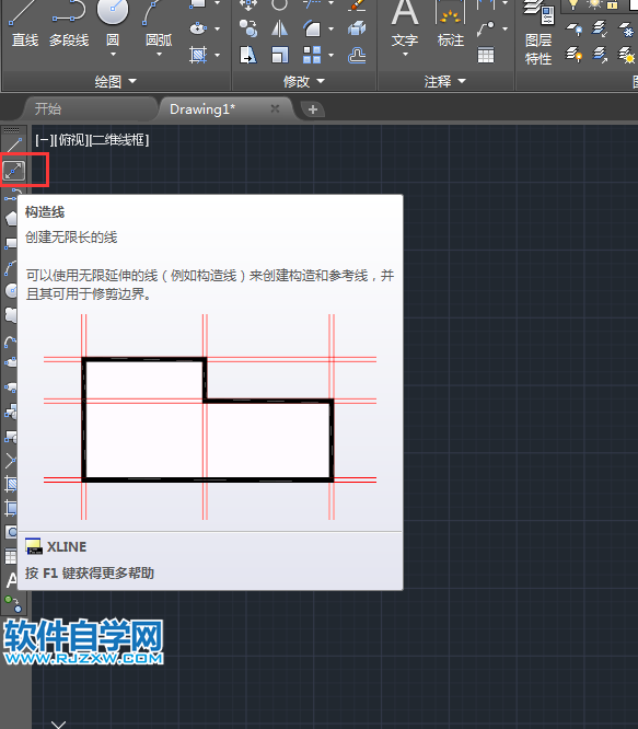 cad創(chuàng)建垂直構造線的方法