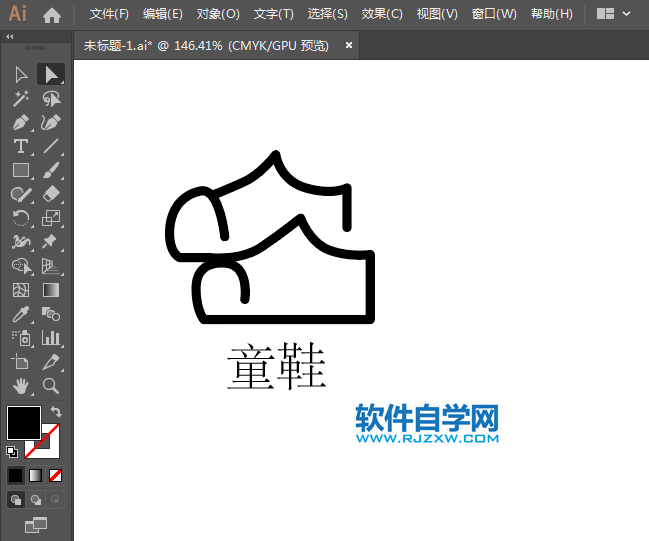 童鞋簡(jiǎn)筆畫(huà)用ai繪畫(huà)的方法