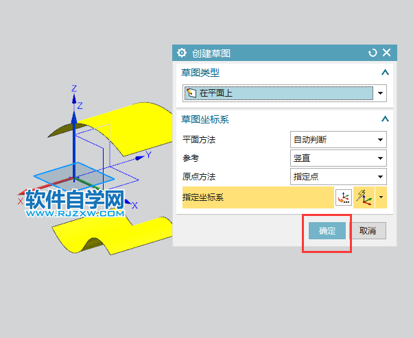 ug從中間向兩邊對象拉伸設(shè)置