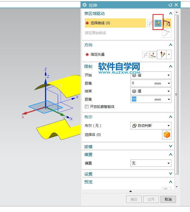 ug從中間向兩邊對象拉伸設(shè)置
