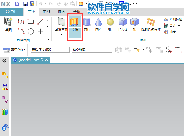 ug從中間向兩邊對象拉伸設(shè)置