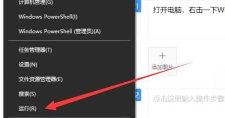 如何提高win10系統(tǒng)CPU運行速度
