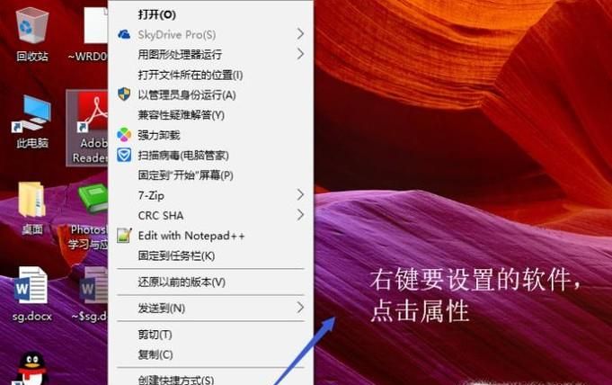 win10軟件分辨率不對但系統(tǒng)分辨率對怎么辦