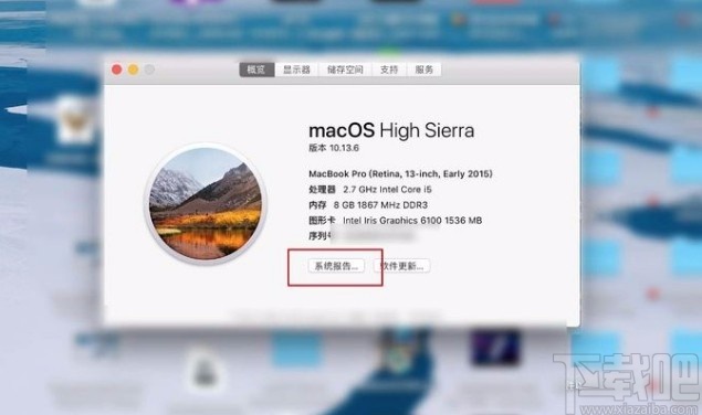 macOS系統(tǒng)查看電池循環(huán)次數的方法
