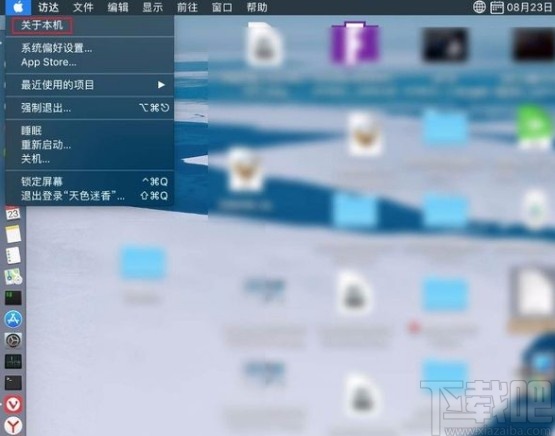 macOS系統(tǒng)查看電池循環(huán)次數的方法