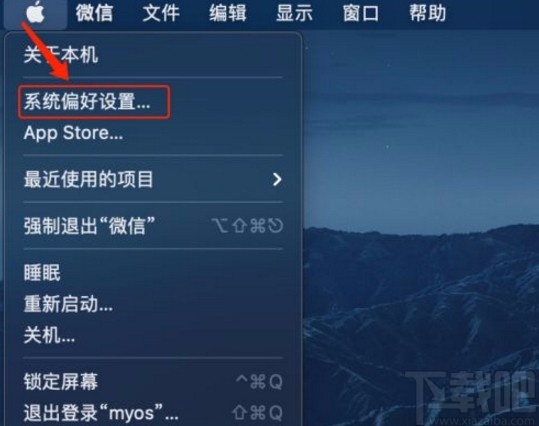 MacOS系統(tǒng)設(shè)置閑置時間的方法