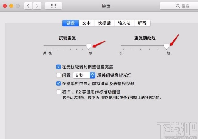MacOS系統(tǒng)設(shè)置長按Delete鍵連續(xù)刪除的方法