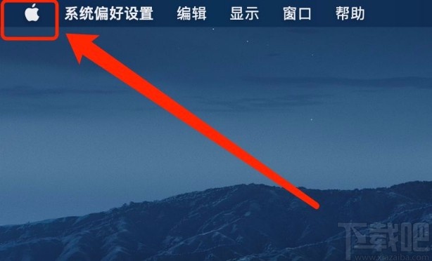 MacOS系統(tǒng)設(shè)置首選標(biāo)簽頁打開文稿方式的方法