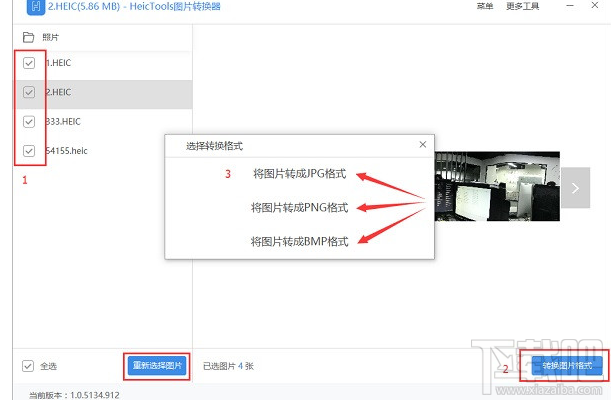舊版本MAC OS怎么查看heic格式文件？