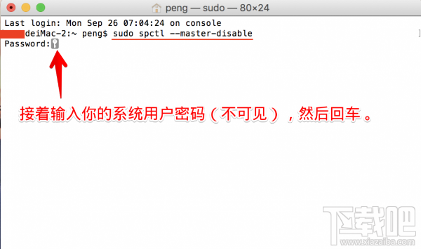 macOS Sierra很多程序安裝不了是怎么回事？macOS Sierra找回允許任何來源功能教程