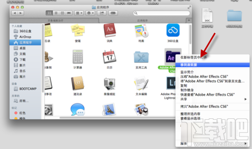 macOS怎么卸載軟件？macbook卸載軟件教程