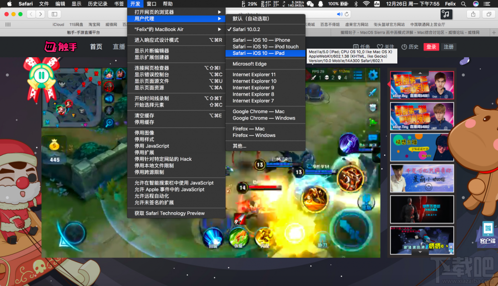 macos sierra 畫(huà)中畫(huà)模式如何開(kāi)啟？macOS Sierra 畫(huà)中畫(huà)怎么用？