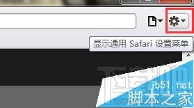 蘋果mac系統(tǒng)中Safari瀏覽器F12不能調(diào)試該怎么辦?
