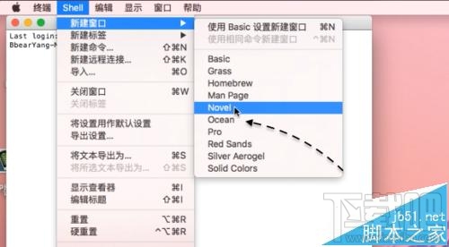 mac系統怎么在圣誕節讓電腦屏幕下雪？