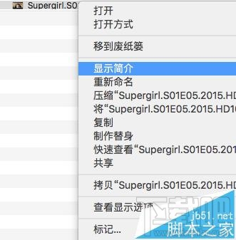 Mac OS X視頻音頻文件的默認(rèn)打開方式能更改嗎?
