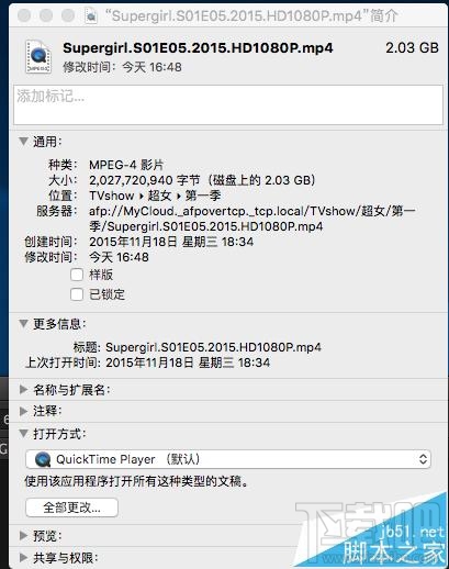 Mac OS X視頻音頻文件的默認(rèn)打開方式能更改嗎?
