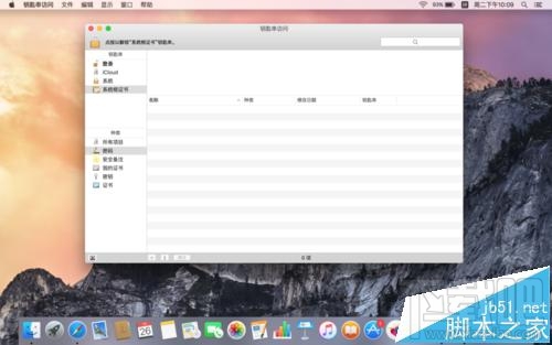 蘋果電腦mac系統(tǒng)怎么看系統(tǒng)根證書過期年限?