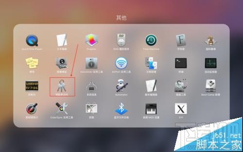 蘋果電腦mac系統(tǒng)怎么看系統(tǒng)根證書過期年限?