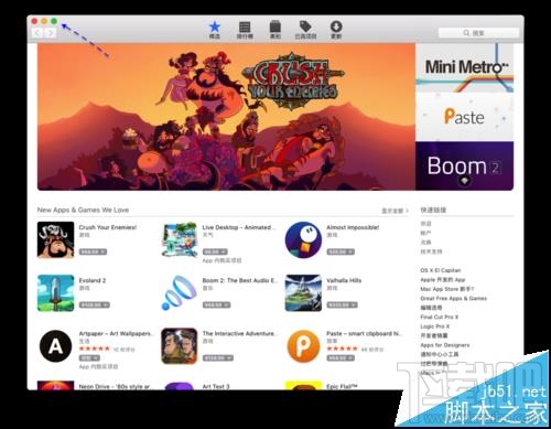 Mac系統中無響應的程序怎么強制關閉？
