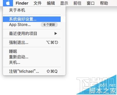 Mac系統的顯示器怎么設置為暖色調？